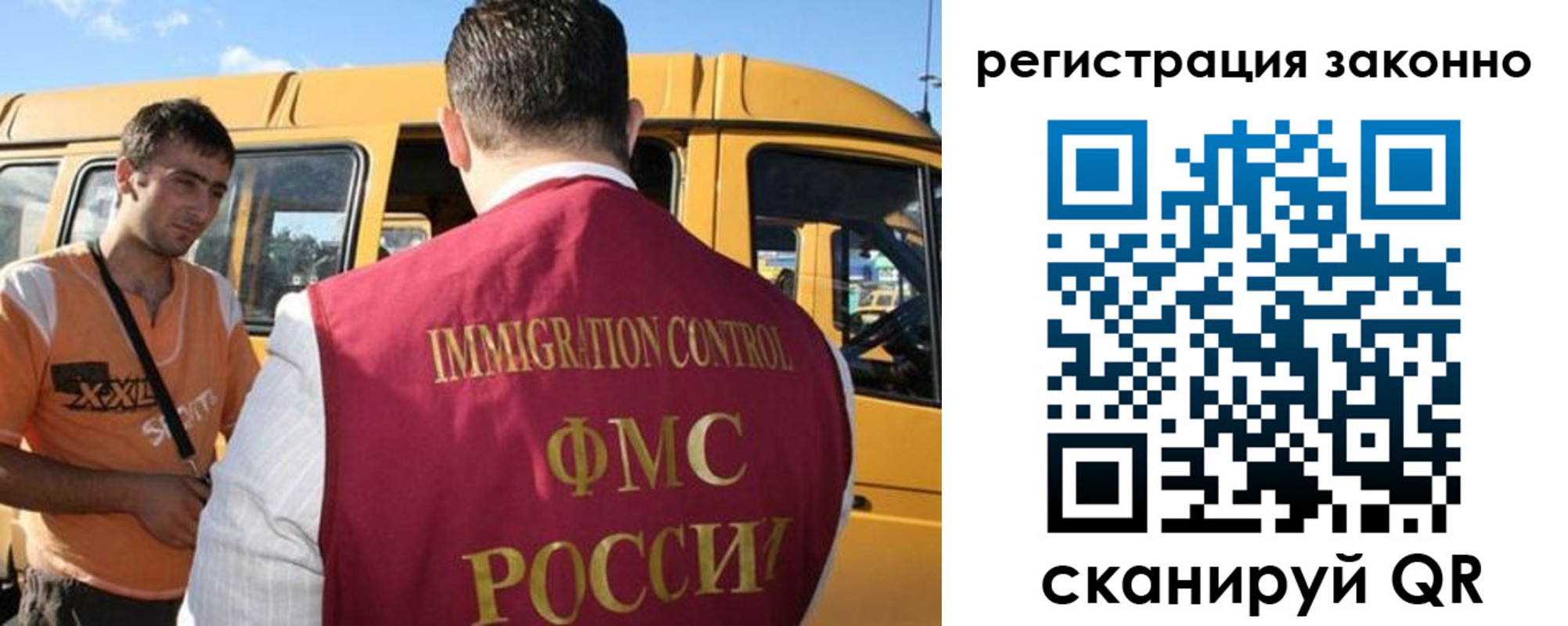 временная регистрация гарантия в Камызяке